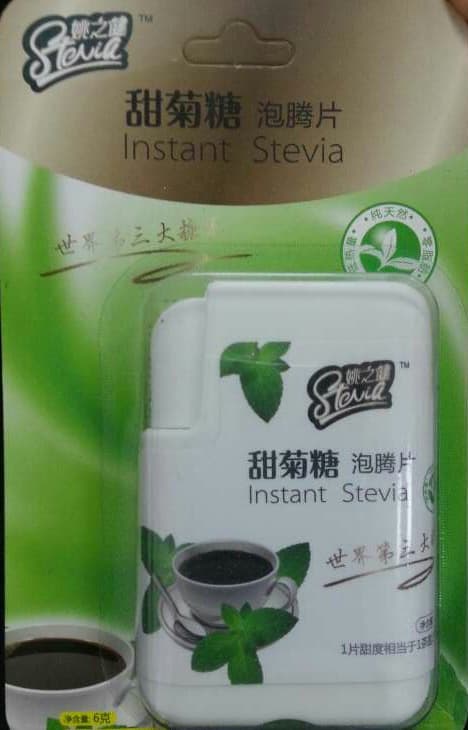 stevia tablets